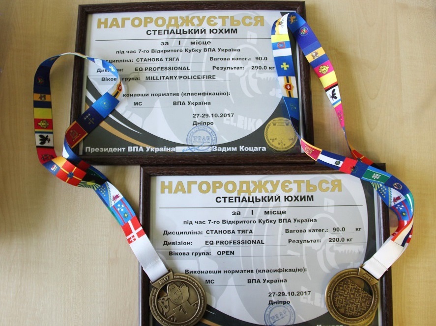 Николаевский пауэрлифтер поставил рекорд Украины 3