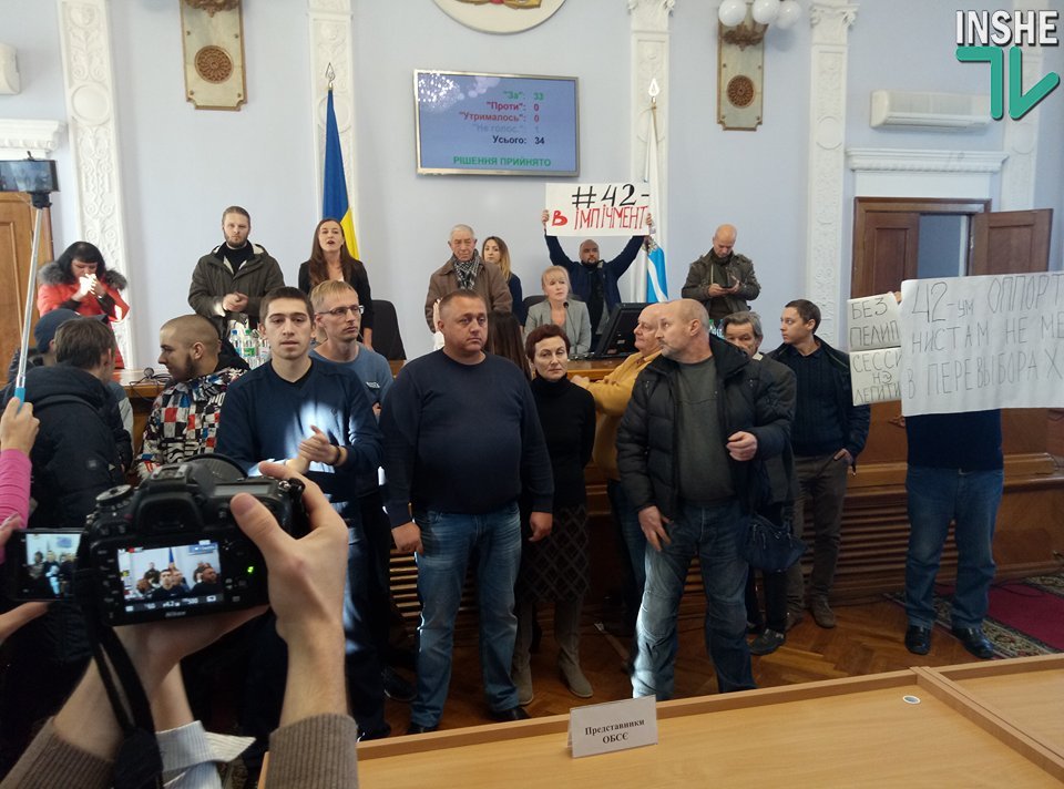 Скандал на сессии Николаевского горсовета. Сторонники экс-мэра принесли таки мелочь и заблокировали трибуну 7