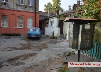 В Николаеве во двор обычного жилкоопа бросили боевую гранату
