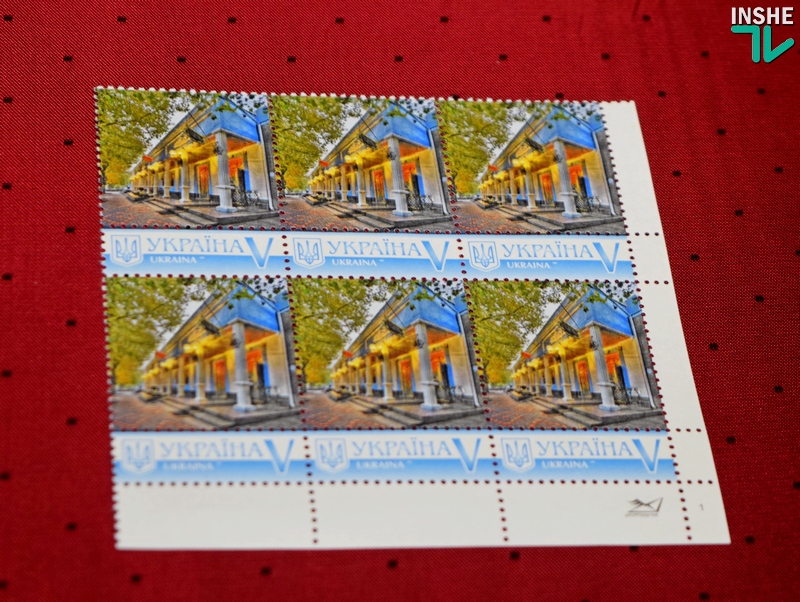 В честь 90-летия украинского муздрама: в Николаеве состоялось спецгашение почтовой марки и конвертов 7