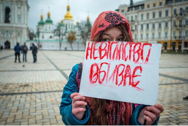 Обошлось без стычек: в Киеве прошел марш за права трансгендеров 9