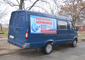 Первые пошли. ГКП «Николаевводоканал» начал блокировку канализации должникам: одна квартира задолжала 12 тыс.грн., вторая – 1,5 тыс.грн.