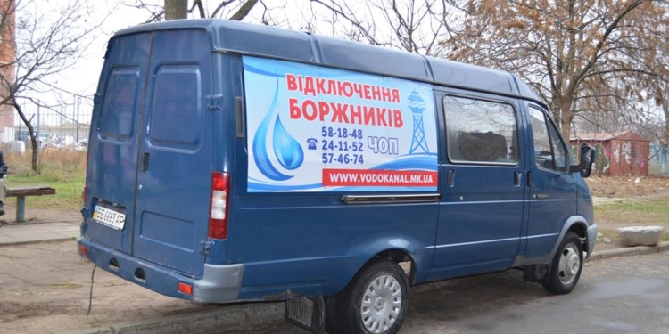 Первые пошли. ГКП «Николаевводоканал» начал блокировку канализации должникам: одна квартира задолжала 12 тыс.грн., вторая – 1,5 тыс.грн.