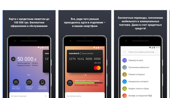 В Украине запустили первый “бесконтактный” банк