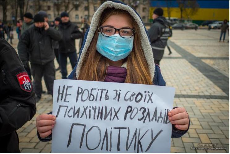 Обошлось без стычек: в Киеве прошел марш за права трансгендеров 15