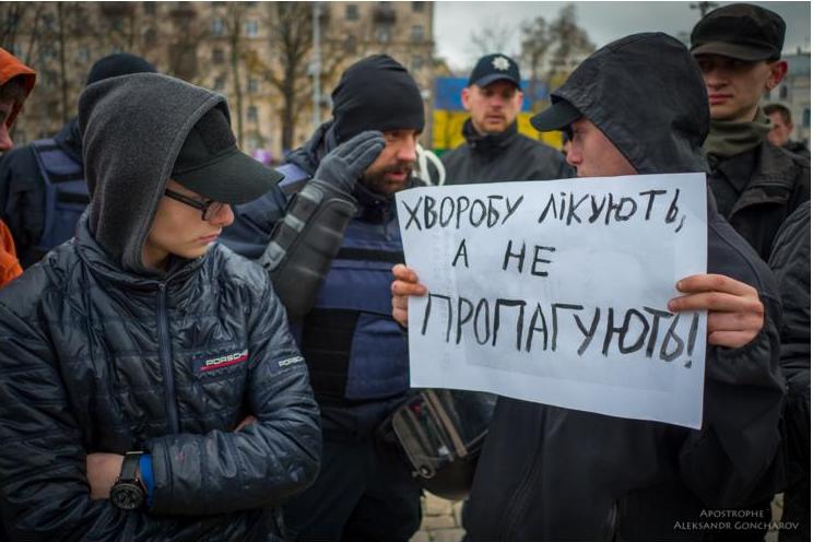 Обошлось без стычек: в Киеве прошел марш за права трансгендеров 17