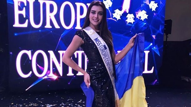 27-летняя украинка стала “Miss Europe Continental-2017”