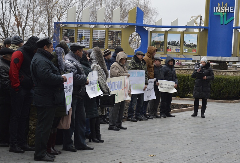 «Нет приватизации лесов!»: В Николаеве лесники вышли на митинг против реформ 1