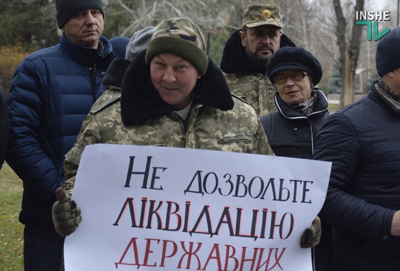 «Нет приватизации лесов!»: В Николаеве лесники вышли на митинг против реформ 15
