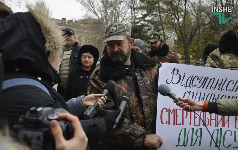 «Нет приватизации лесов!»: В Николаеве лесники вышли на митинг против реформ 7