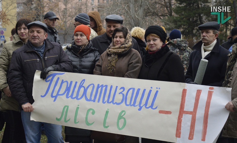 «Нет приватизации лесов!»: В Николаеве лесники вышли на митинг против реформ 11
