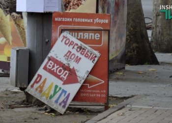 Рейд по рекламным “раскладушкам”: Николаевский горсовет опять борется с незаконной рекламой