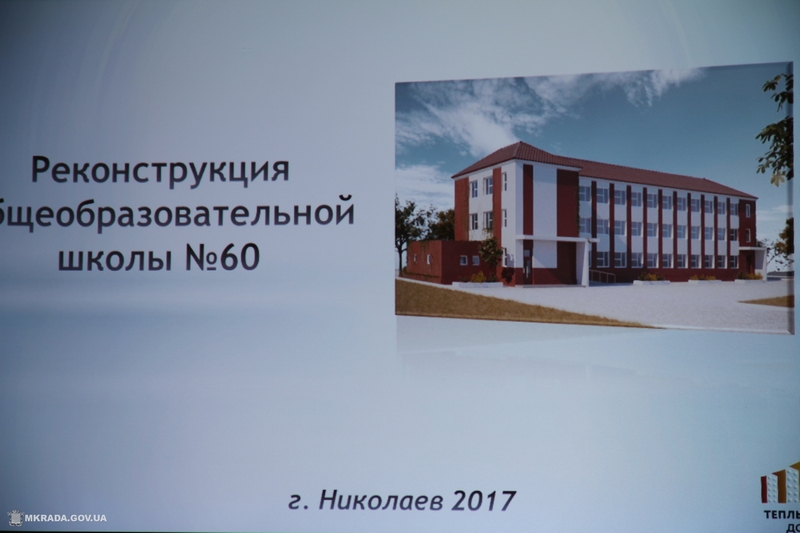 Процесс запущен. Варваровская школа станет пионером комплексной энергомодернизации 10