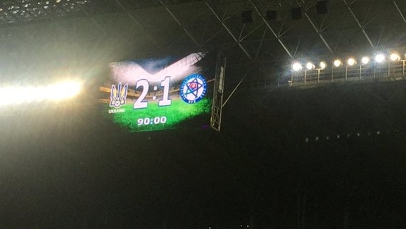 Сборная Украины победила сборную Словакии со счетом 2: 1 на “Арене-Львов”