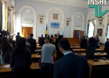 Депутаты Николаевского горсовета собрались на земельную сессию (ТРАНСЛЯЦИЯ)