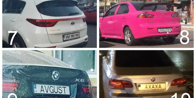 “Масик”, “Mis sis”, Ti suka” – какие автознаки заказывают украинцы