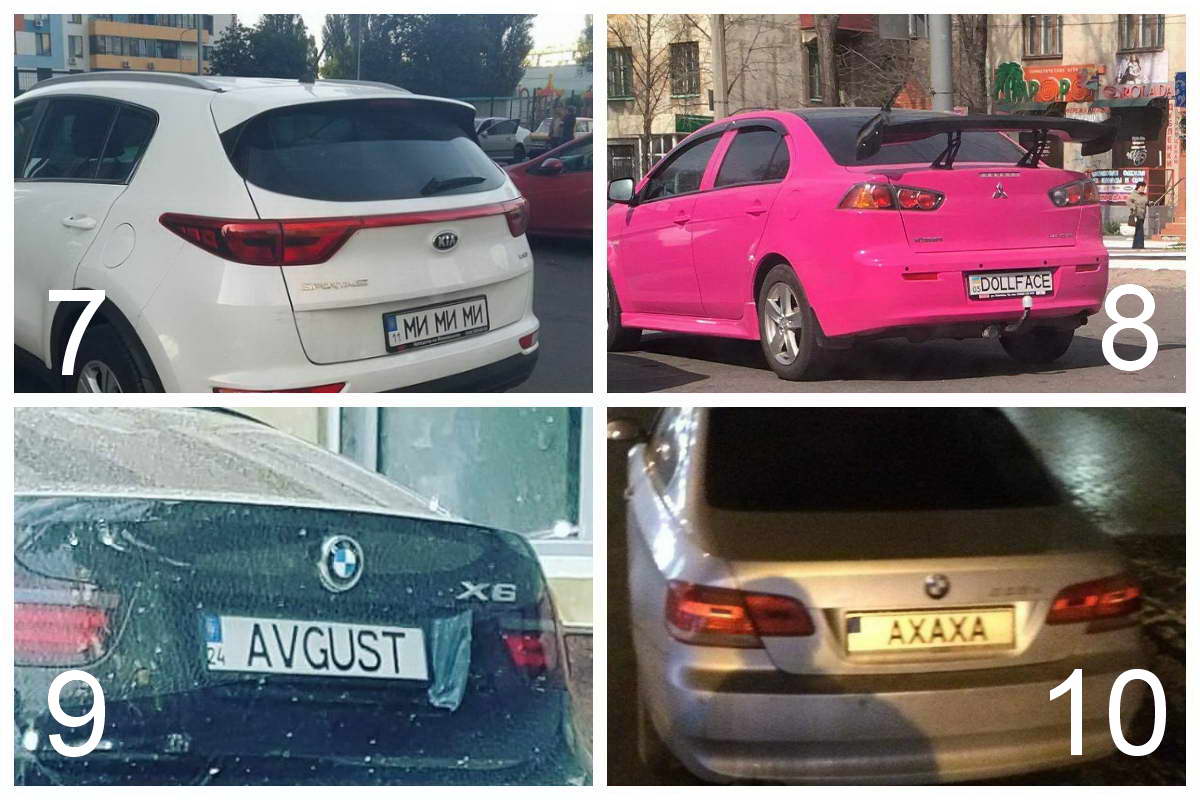 “Масик”, “Mis sis”, Ti suka” – какие автознаки заказывают украинцы