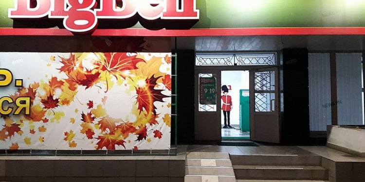 В Николаеве напали на валютчика. Второй раз на одном и том же месте