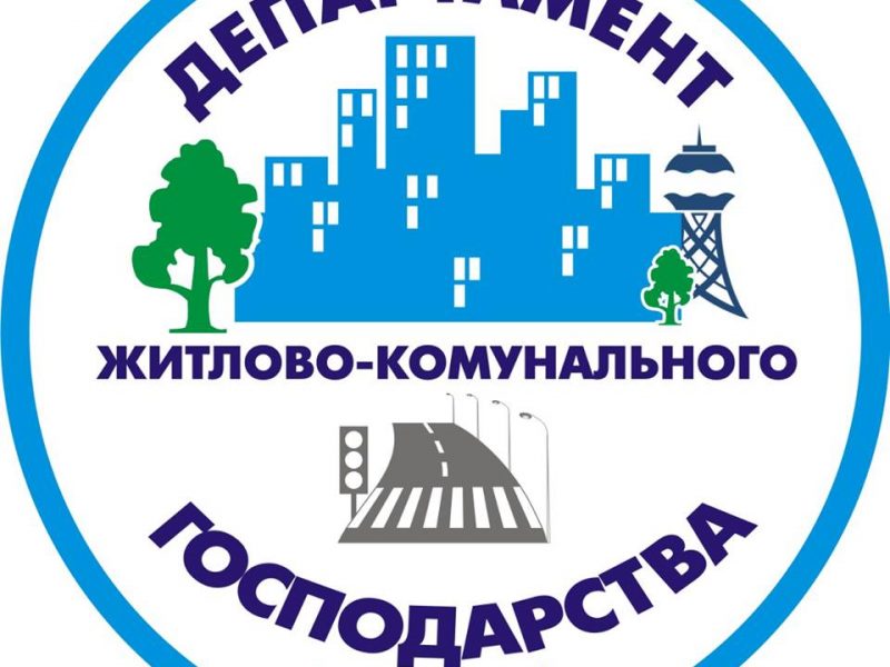 В Департаменте ЖКХ и у вице-мэра Николаева Коренева проходят обыски – СМИ
