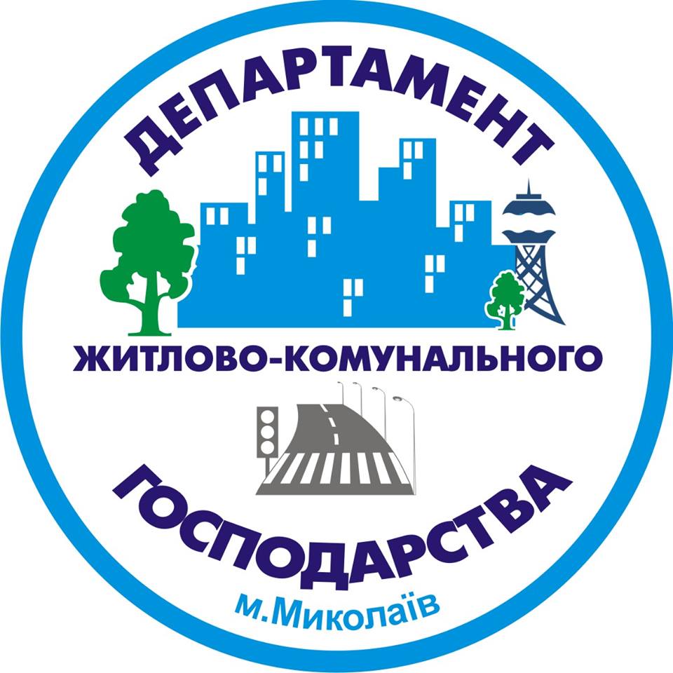 В Николаеве по Департаменту ЖКХ не освоено в этом году порядка 150 млн.грн., из них 90 миллионов - на ремонт дорог. И их все попытаются освоить до конца года? (ВИДЕО) 1