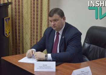 Прокурор Николаевской области Дунас: «На территории области фактически нет ни одного криминального авторитета»