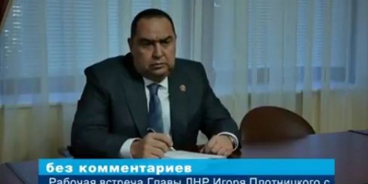 Плотницкий опроверг побег в РФ, проведя утреннее совещание