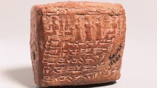 Археологи нашли брачный договор, которому 4 тысячи лет – он  регулирует суррогатное материнство