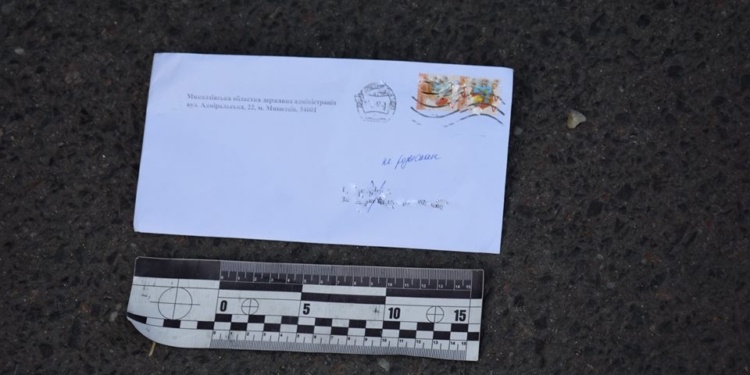 В Николаевскую ОГА прислали конверт с белым порошком и требованием “прекратить преследование Саакашвили”