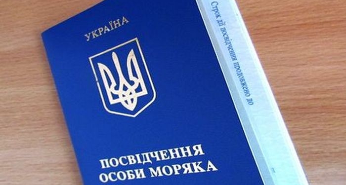 Две сотни украинских моряков сидят в иностранных тюрьмах