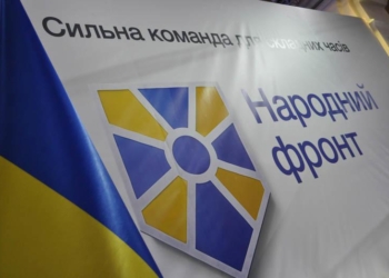“Фронтовик” Подберезняк – Николаевской БПП: Мы говорим Жосан, подразумеваем – ваша партия?