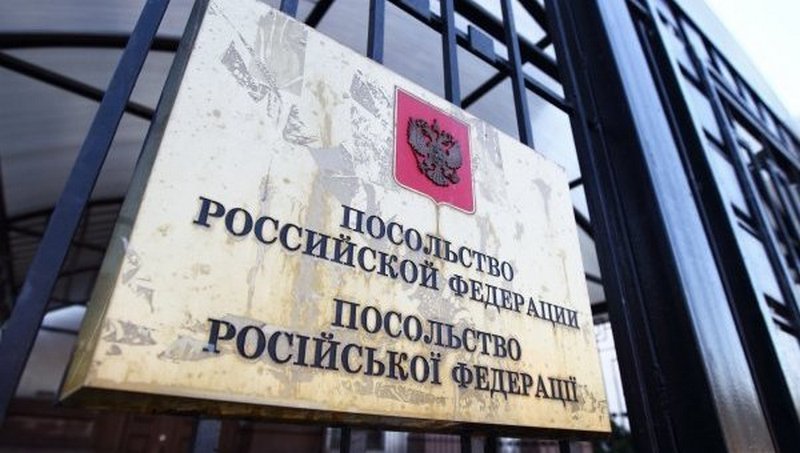 СМИ: Посольство России в Киеве переоформляет недвижимость украинцев на оккупированном террористами Донбассе 1