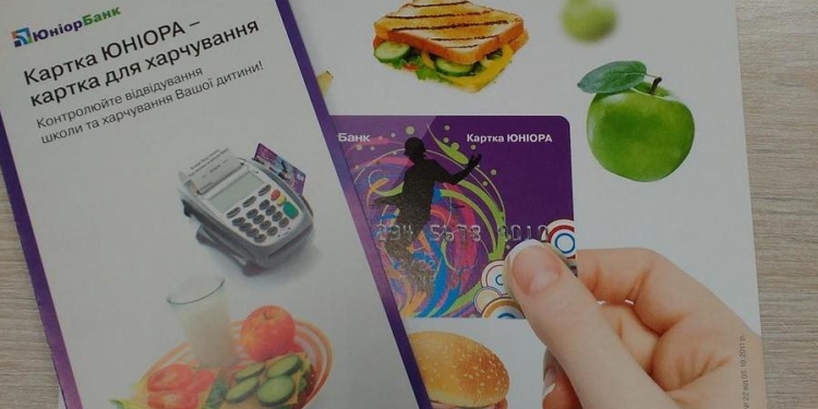 Учащиеся десяти николаевских школ могут платить за обеды электронными деньгами