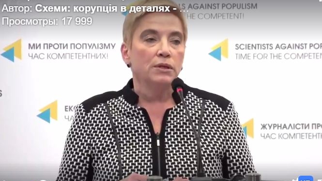 Скандалище. НАПК не противодействует коррупции, а является ее прочным звеном. Громкое заявление