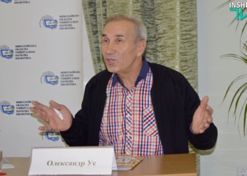 Легенды косы: в Николаеве откроется выставка «Кинбурн – любовь моя!»-2