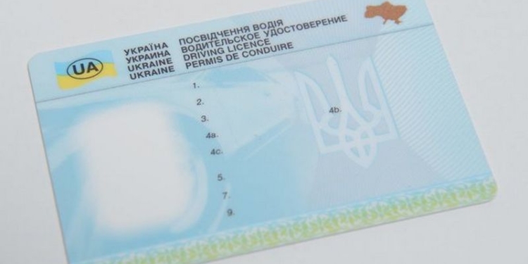 Кабмин Украины сократил срок действия первого водительского удостоверения до двух лет