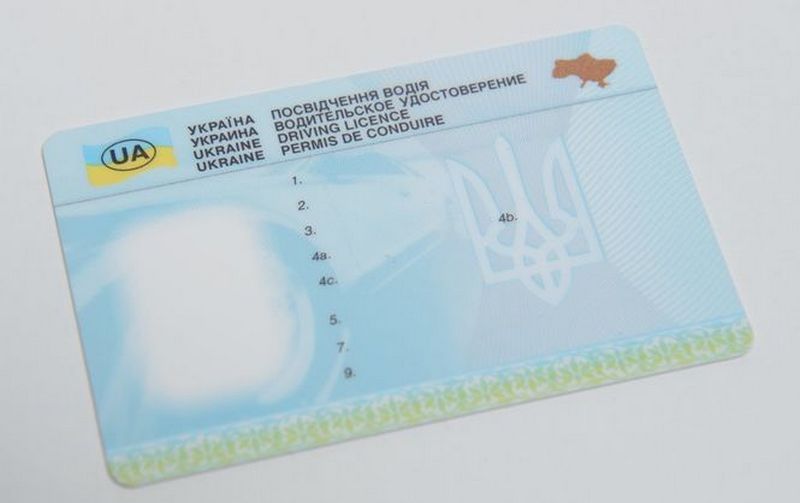 Кабмин Украины сократил срок действия первого водительского удостоверения до двух лет 1