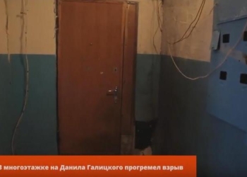 Сотрудница полиции Днепра пострадала в результате взрыва неустановленного предмета у себя дома