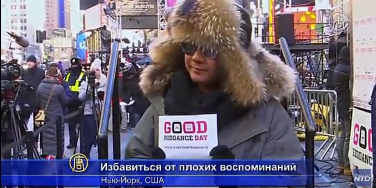 В Нью-Йорке прошел «День счастливого избавления». А как от плохих воспоминаний избавляетесь вы?