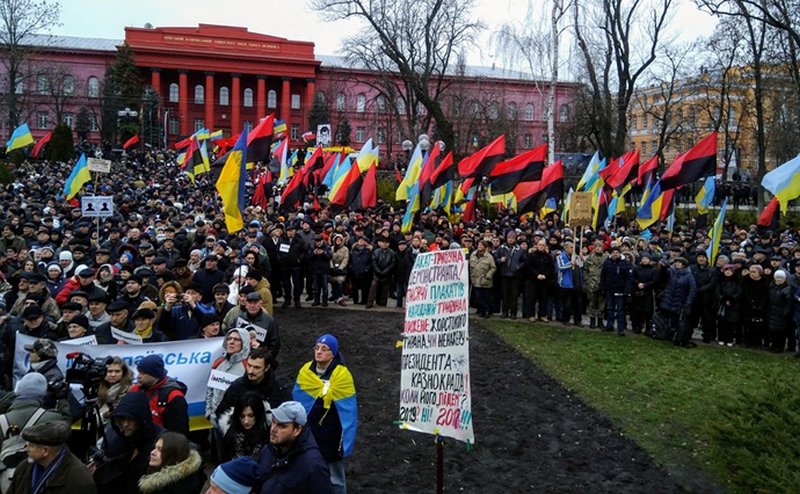 Несколько тысяч сторонников Саакашвили вышли на Марш за импичмент в Киеве 1