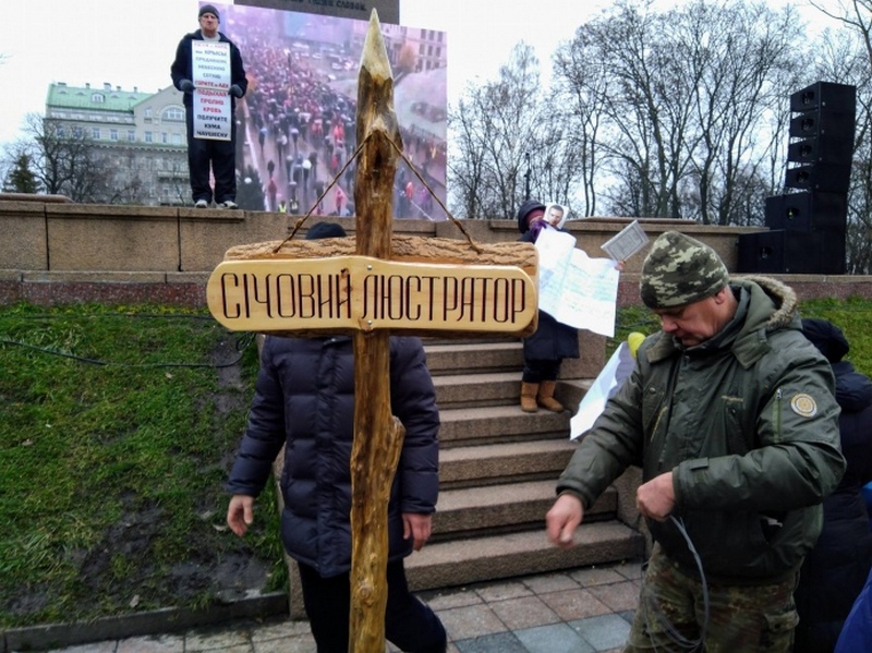 Несколько тысяч сторонников Саакашвили вышли на Марш за импичмент в Киеве 3