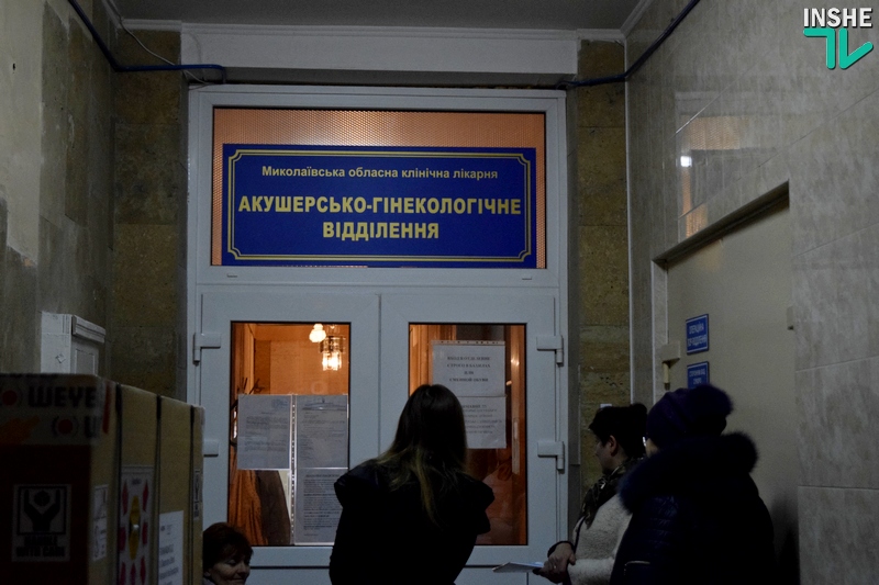 На трудные случаи в родовспоможении у Николаевской области уже есть ответ 23