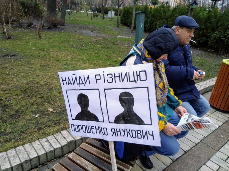 Несколько тысяч сторонников Саакашвили вышли на Марш за импичмент в Киеве 5