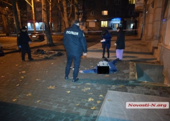 В Николаеве разбился насмерть морской пехотинец, упав в яму в центре города