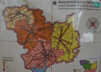 Дороги, индустриальные парки и туризм: разработан новый «генеральный план» Николаевской области