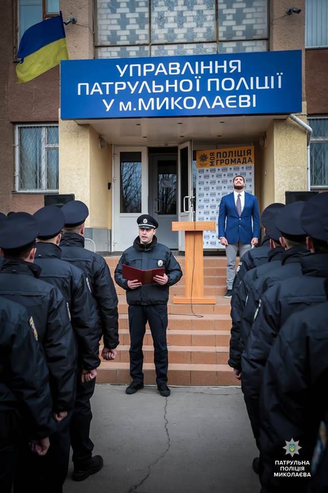 В Николаеве приняли присягу 72 новых патрульных полицейских 5