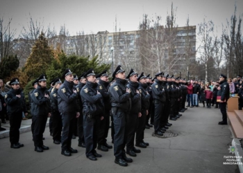 В Николаеве приняли присягу 72 новых патрульных полицейских