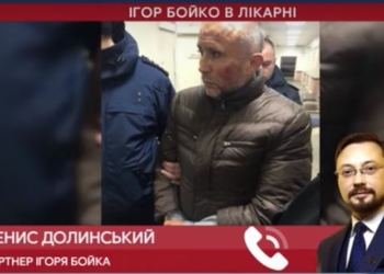 В Киеве арестовали собственника Житомирской кондитерской фабрики, но в СИЗО его не приняли – он избит
