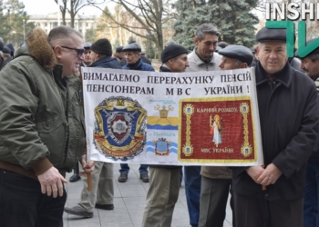 Пенсионеры и ветераны силовых структур Николаевской области под зданием ОГА требовали перерасчёта пенсий