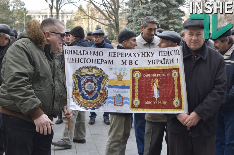Пенсионеры и ветераны силовых структур Николаевской области под зданием ОГА требовали перерасчёта пенсий 25