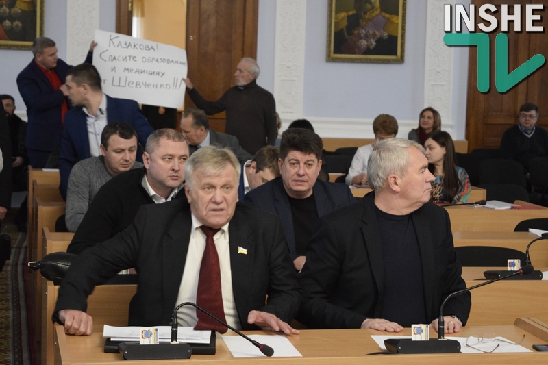 Горсовет со второй попытки внёс изменения в бюджет Николаева-2017 11